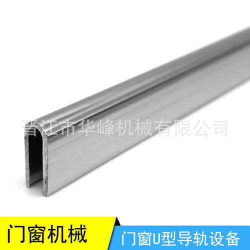 门窗U型钢轨生产设备 不锈钢钢轨成型机器 C/U型槽冷弯成型机厂家