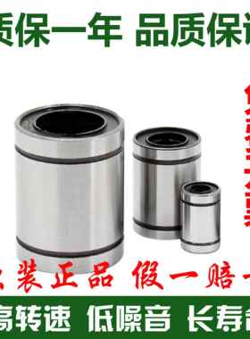 德国进口INA轴承KBS1232 1636 2045 2558 3068 4080 50100/PP-AS