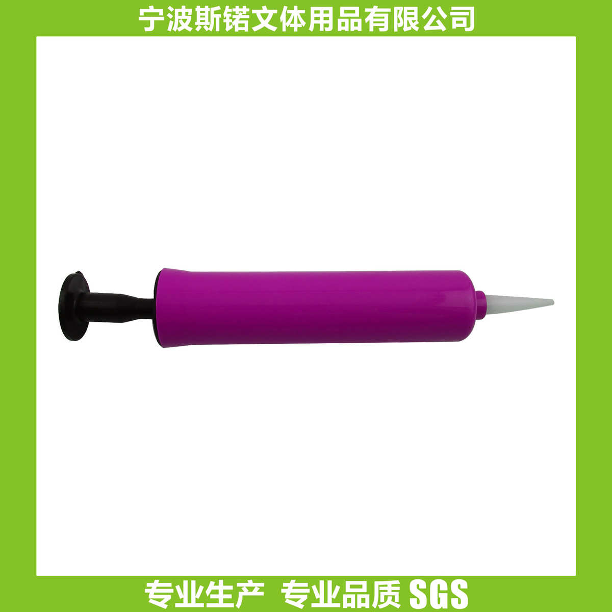 厂家生产打气筒气球打气筒篮球充气泵便捷式手推充气筒款式多
