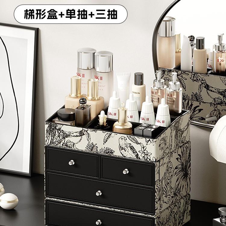 化妆品化妆刷梳妆台收纳皮革桶