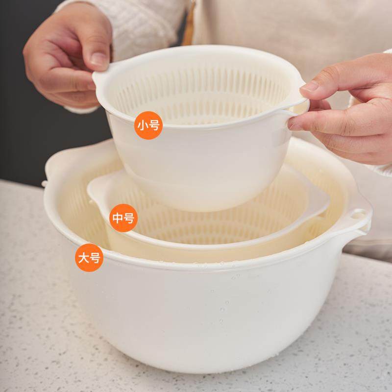 双层沥水篮洗水果蔬菜盆日式洗菜盆漏水筛套装果盆洗菜篮碗盆1999,餐饮具,洗菜盆/沥水篮/漏水筛,淘宝优惠券,粉丝福利购,淘宝优惠卷