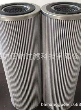 供应工程机械油滤芯 P566278 57336406 HC9700FKP27H液压油滤芯