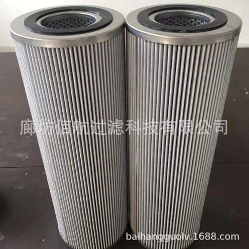 供应工程机械油滤芯 P566278 57336406 HC9700FKP27H液压油滤芯
