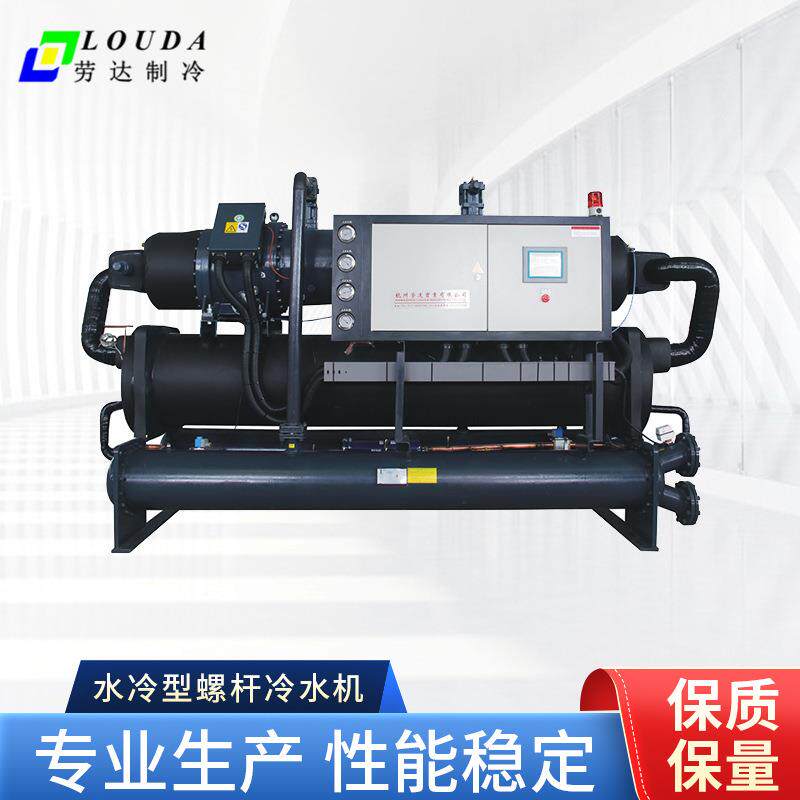 水冷型螺杆冷水机大型工业循环制冷降温冷水机冷冻机制冷机组厂家