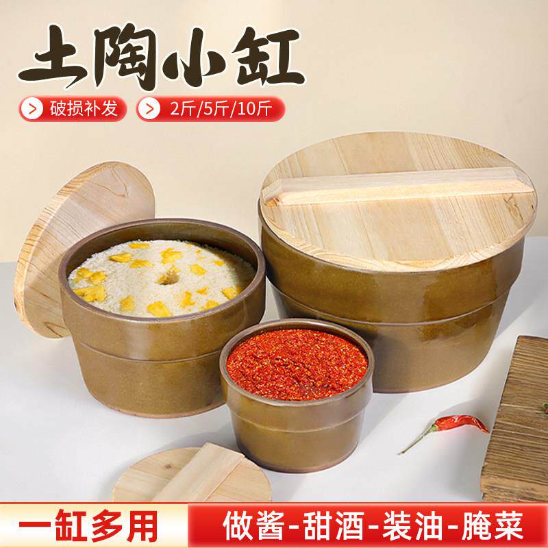 发酵罐酿酒缸老式陶瓷腌蒜罐子家用甜米酒坛子瓦罐做酒酿醪糟容器