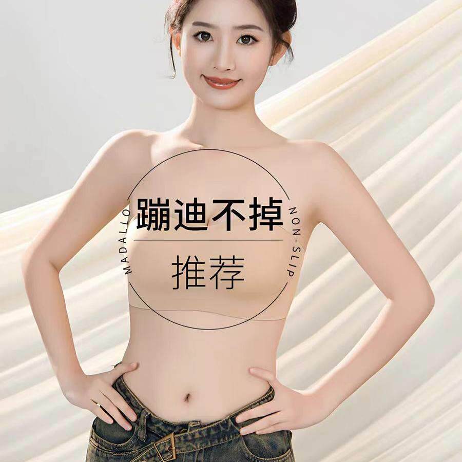 隐形粉底液内衣女无痕防滑不掉抹胸式果冻胶无肩带文胸罩夏季薄款