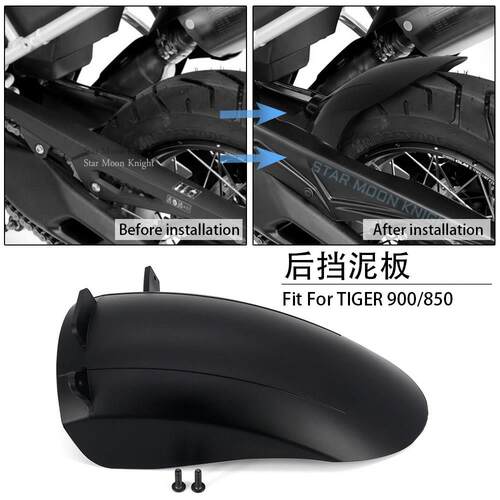 适用于老虎 900 GT Pro适用于老虎 850 摩托车后挡泥板轮胎防溅罩