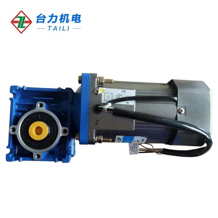 TAILI供应RV涡轮减速电机,马达,生产厂家直销