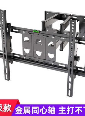 通用40-80寸电视伸缩挂架 墙壁旋转上下左右可调电视支架TV Stand