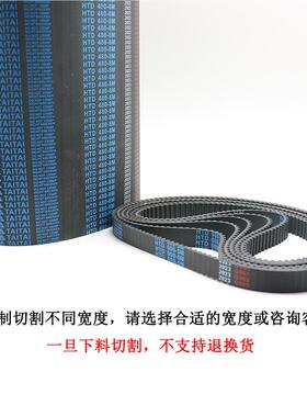 橡胶同步带 HTD560-5 M  HTD565-5MHTD57010mm HTD5755M传动/带-