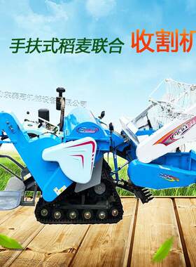 贵州家用稻麦联合收割机小型收割水稻小麦机套种黄豆收获机全喂入