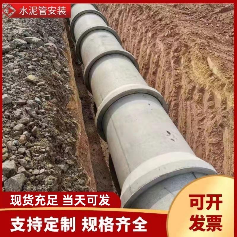 深灰色水泥排水管适用于下水道工程 广州钢筋混凝土排水管材订制