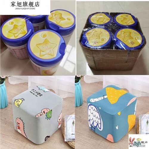 奶粉罐自制沙发套换鞋凳套简约家用方形圆形可拆洗矮凳蘑菇套罩通