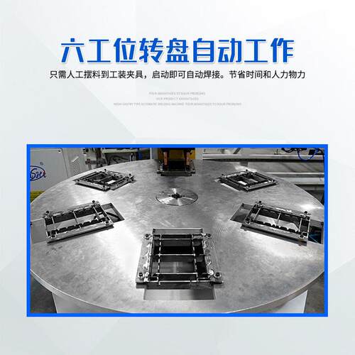 多工位WL-SQ-MF盘式排焊不锈钢转小网片自动焊网机效旋转设焊接机