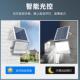 户外太阳XY 投光能投光灯透高亮灯应灯庭院家用照明超亮防水光镜