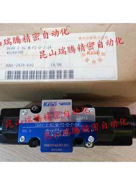 DG4V-3-2C-M-P2-D-7-P15-54-JA893 东京计器TOKYO KEIKI TOKIMEC