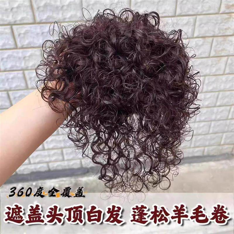 羊毛卷假发片头顶蓬松中老年妈妈彷真发头顶头发稀少遮白发补发片