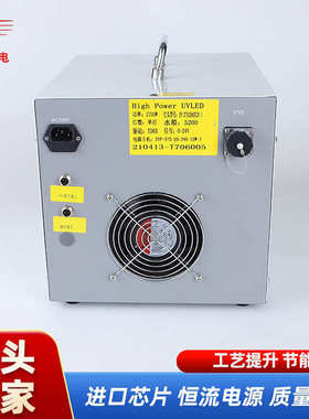 UVLED灯PVC滴塑免烤灯 美甲无影胶固化设备数码管小电箱厂家