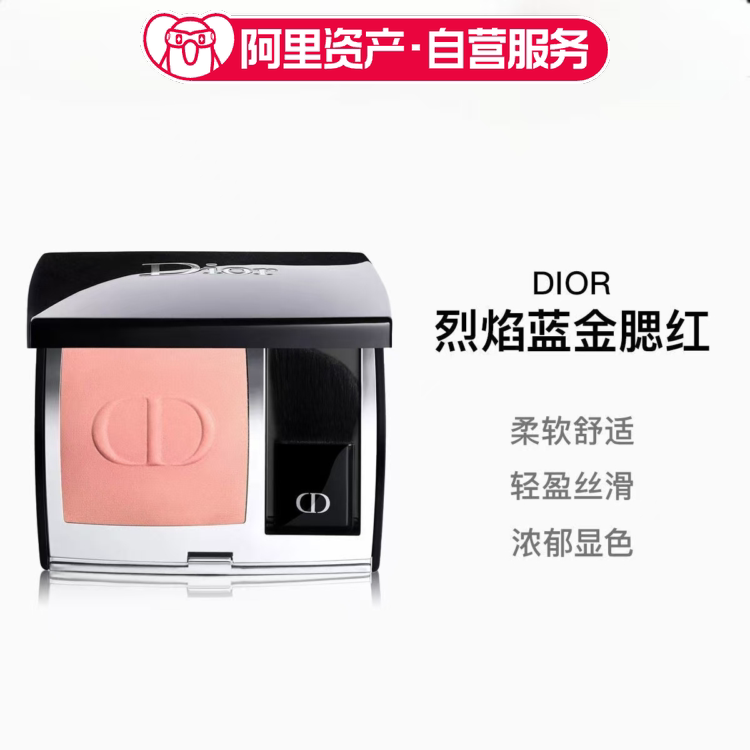 Dior迪奥 腮红单色 #343 奶油白桃 缎光 细腻持妆