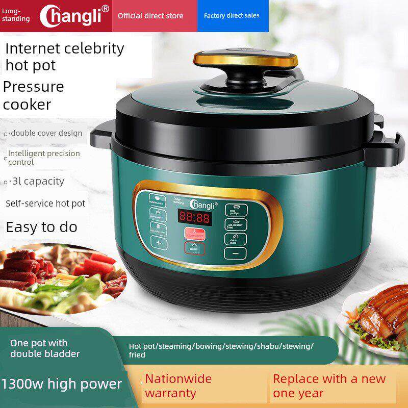 昌力电压力锅家用多功能电火锅智能压力锅全自动电煮锅3L电饭锅
