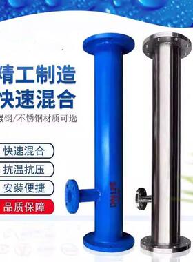 304不锈钢管道混合器316L管道式静态混合器碳钢混合加药器
