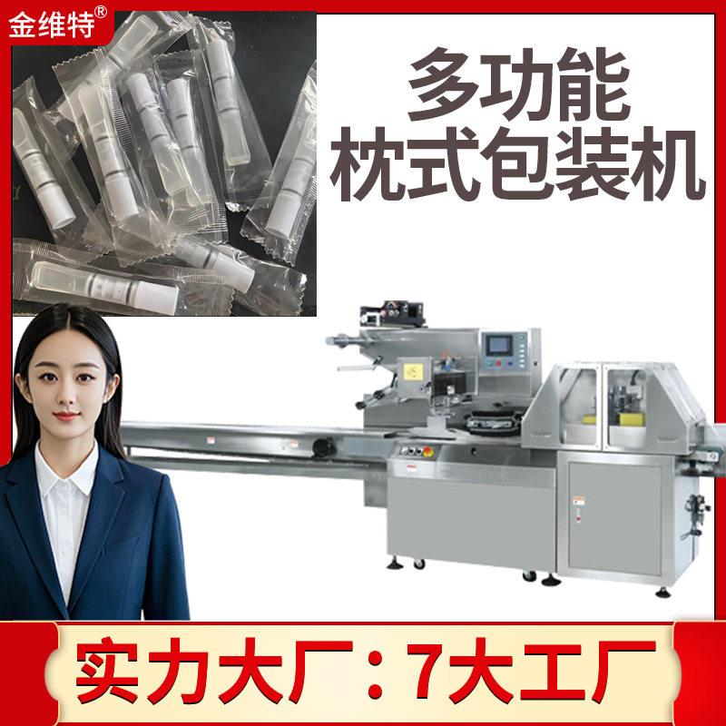 塑料件包装机全自动速袋装烟嘴过滤器包装机烟嘴包装机