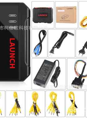 LAUNCHX431ECU&TCUProgrammer元征ECUTCU波箱电脑PC编程器
