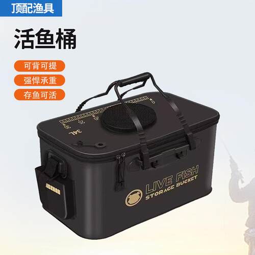活鱼桶路亚装鱼桶可折叠打水桶户外钓鱼水箱装鱼桶加厚鱼护桶