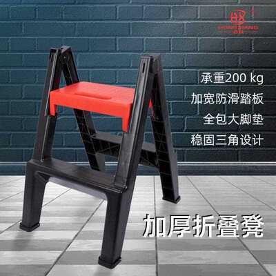 人梯字家用小型梯HXU075子两用轻2步脚能踏加厚室内多功折便叠梯