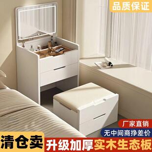 收纳柜TSZ一 床头妆梳妆体台化桌迷你小户卧型室简约现代2025新款