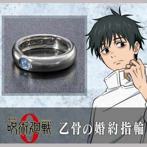 《咒术回战》乙骨忧太戒指动漫周边二次元印象同人衍生食指戒首饰