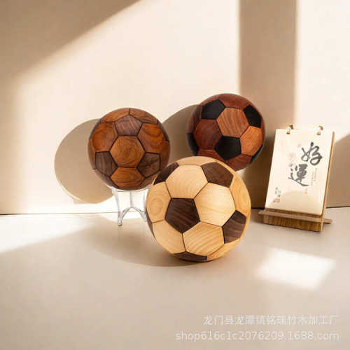 黑胡桃足球diy立体拼装柚木手工实木时尚摆件轻奢 纯+饰品