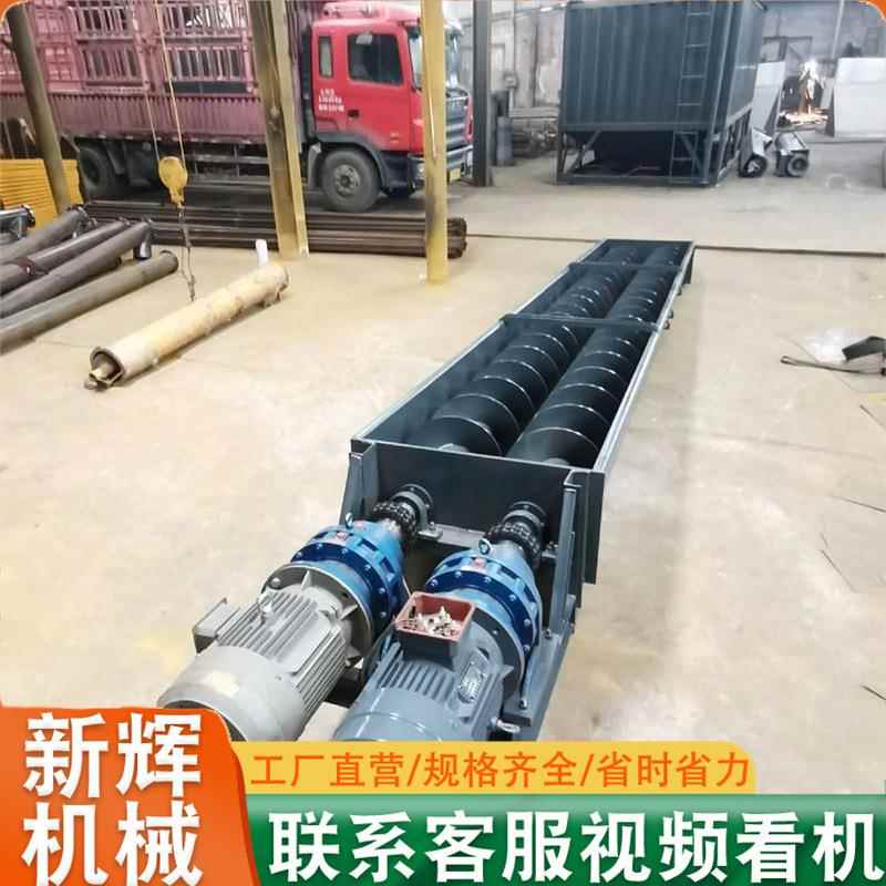 蛟龙螺旋输送机自动上料提升机小麦玉米粮食蛟龙上料机厂家