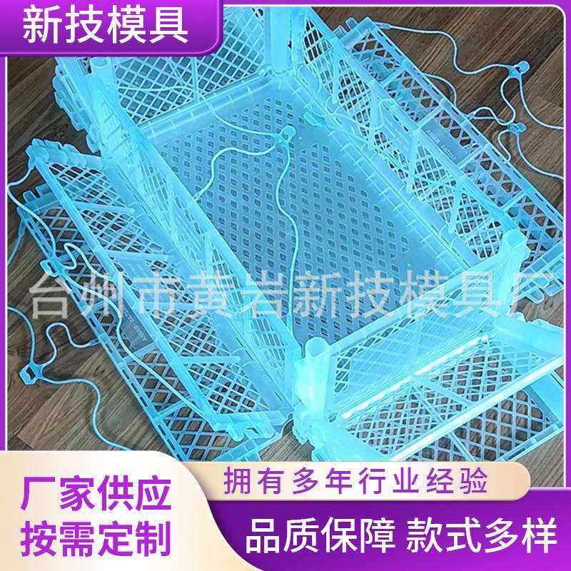 销售折叠筐塑料包装塑料箱模具可折叠长方形收纳货物蔬菜果蔬运输