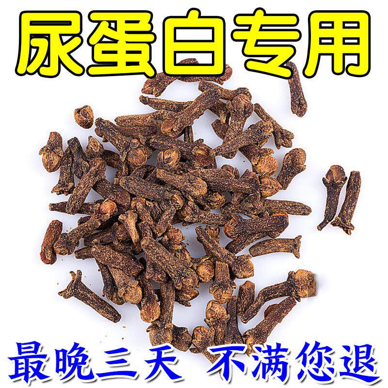 肌酐高降肌酐茶吃什么药治疗尿蛋白尿泡沫多尿黄有异味利尿消炎茶