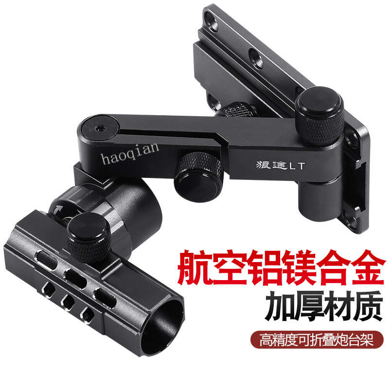 批发狼途万向折叠拐角炮台钓箱配件加厚双杆铝镁合金前置钓台架