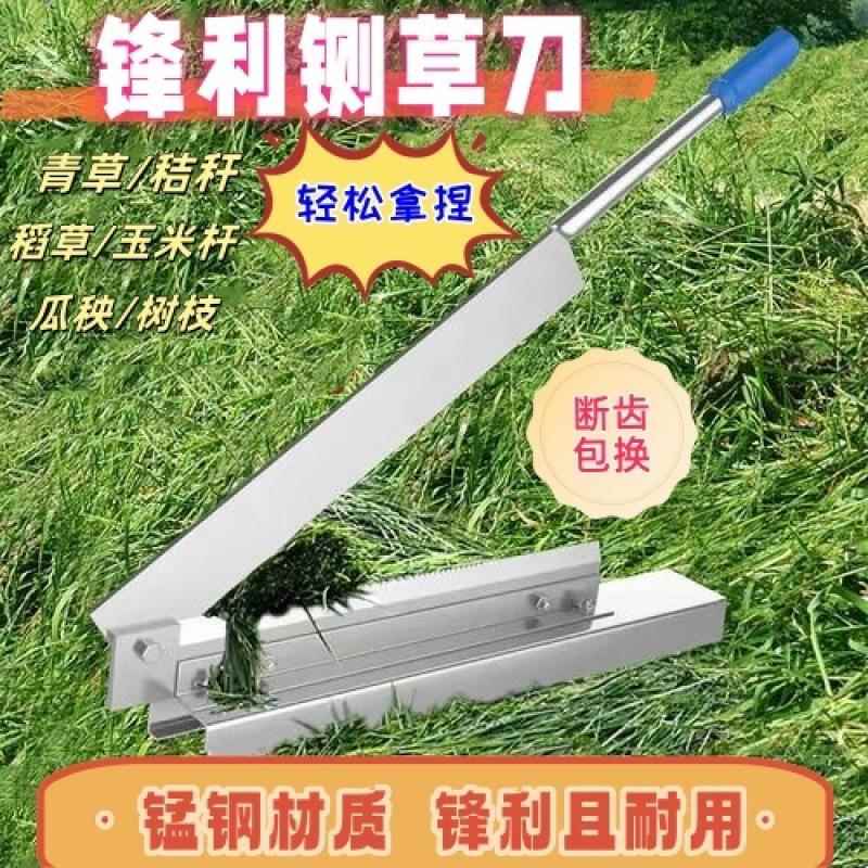 铡家用切草刀手动米秸切秆稻草刀青草扎刀铡草闸刀玉喂牛羊切NQX