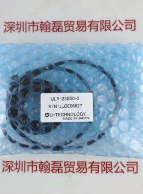 U-TECHNOLOGY优科ULR-25B50-2光源