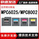 彩粉 C5110sp粉盒 墨粉盒硒鼓 C5100 适用理光MPC8002型碳粉C6502