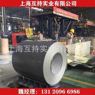 卷 0.36 1000 彩涂卷 白灰色 彩钢板 C海蓝色 绯红色厚0.36mm 板