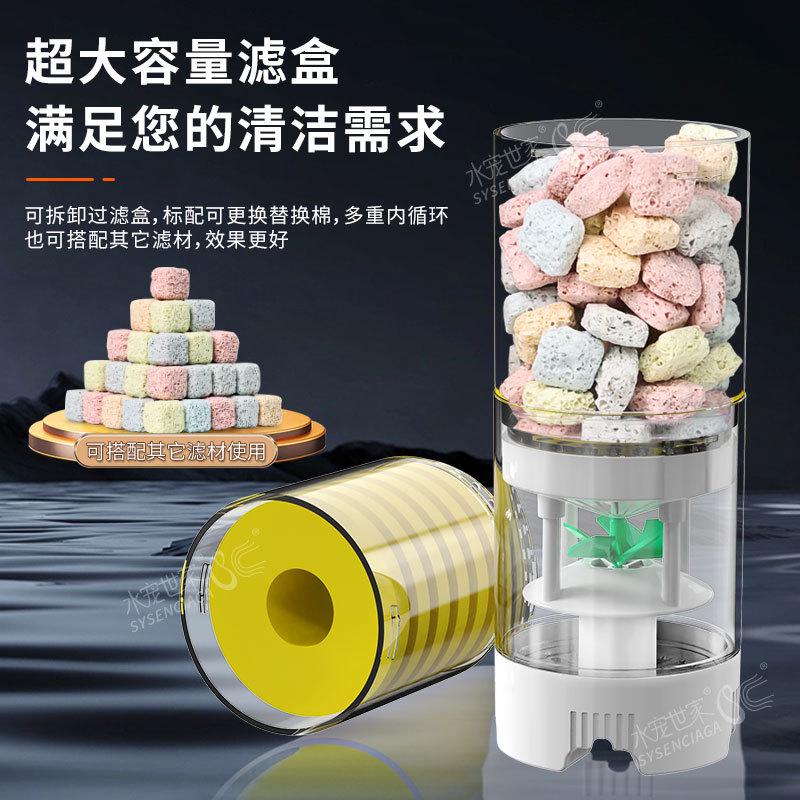 鱼缸过滤器桶免换水内置循环泵鱼马桶小型三合一潜水泵净水神器
