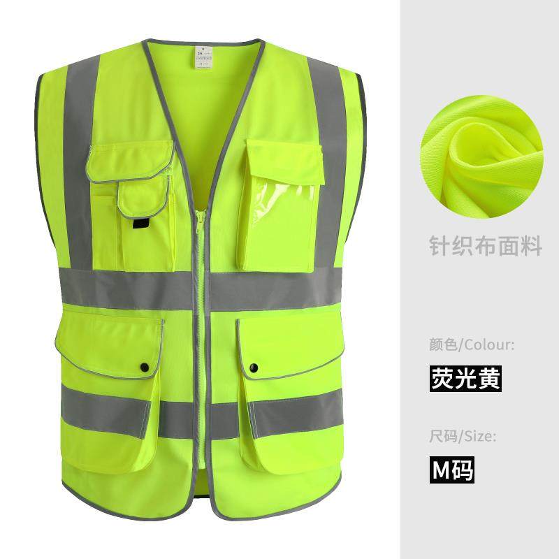 正品css反光衣安全心领导款背工n程马甲铁路交通防护荧光服黄车载