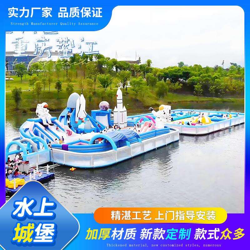 户外大型充气水上城堡蹦蹦云儿童蹦床湖面景区游乐设备直销厂家