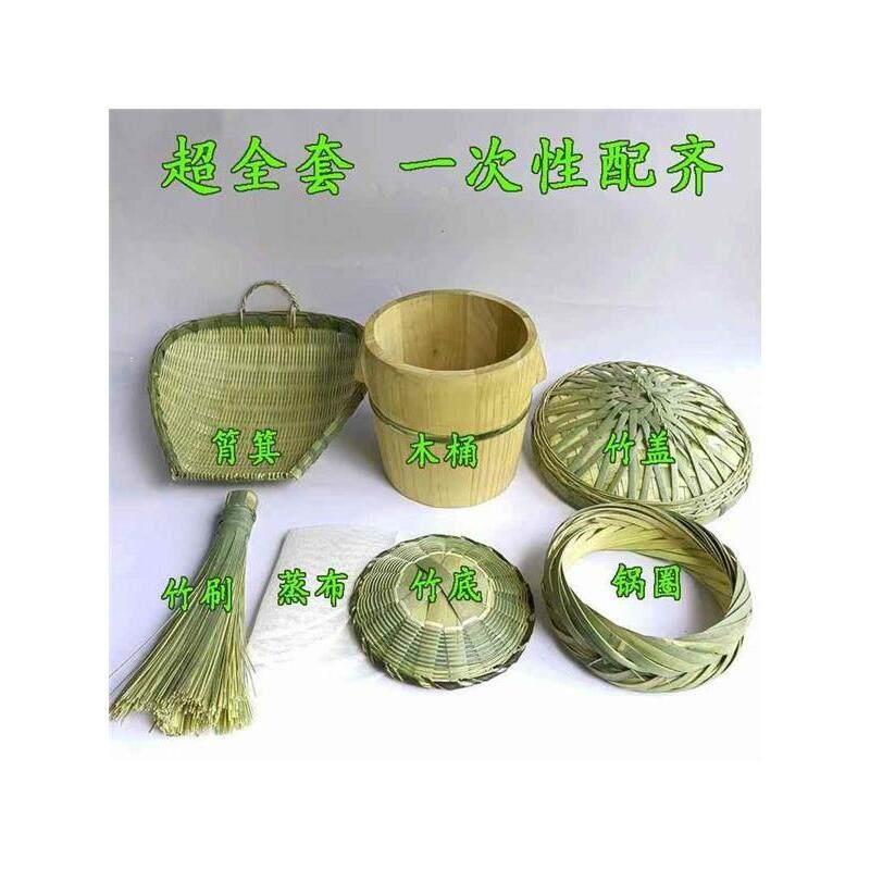 四川竹蒸子蒸饭木桶蒸米饭神器老式竹编天然手工竹制蒸笼竹根甑子