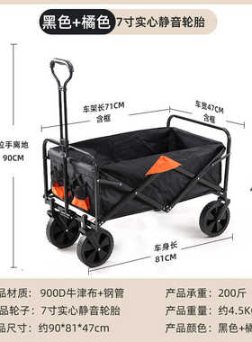 户外拉杆娃露营买菜餐车车手推车遛钓鱼可折叠便携式购物超市推野