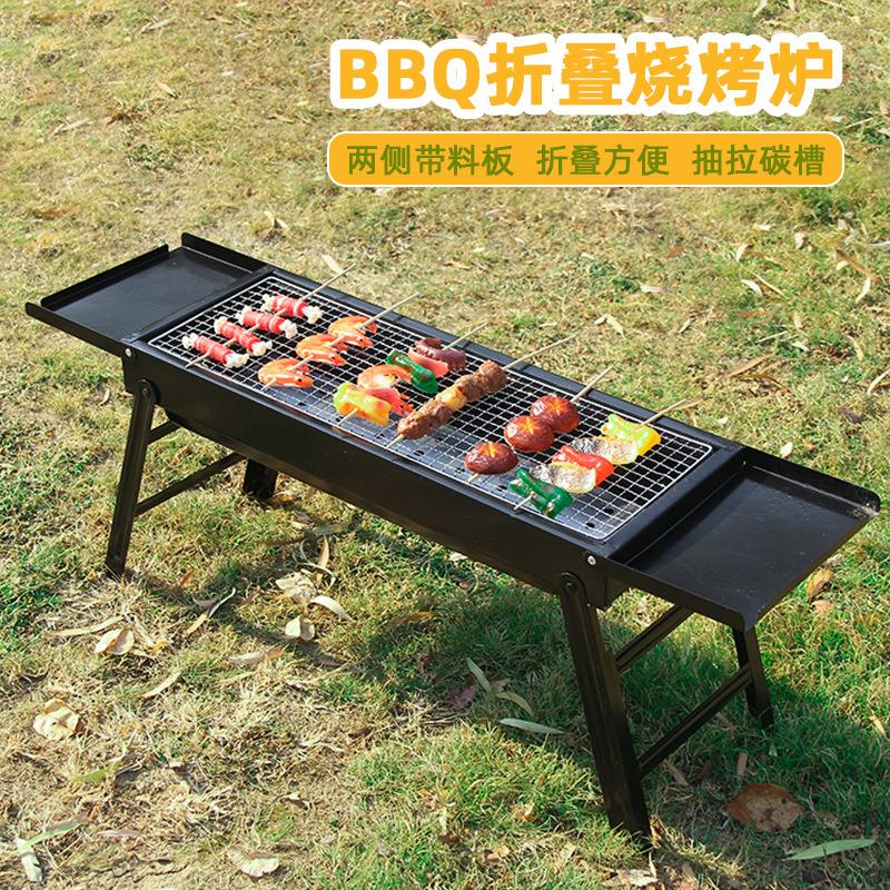 新功能烧烤炉子户外无烟烧烤架BBQ家用便携折叠多功能木炭烤炉架