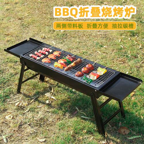 新功能烧烤炉子户外无烟烧烤架BBQ家用便携折叠多功能木炭烤炉架
