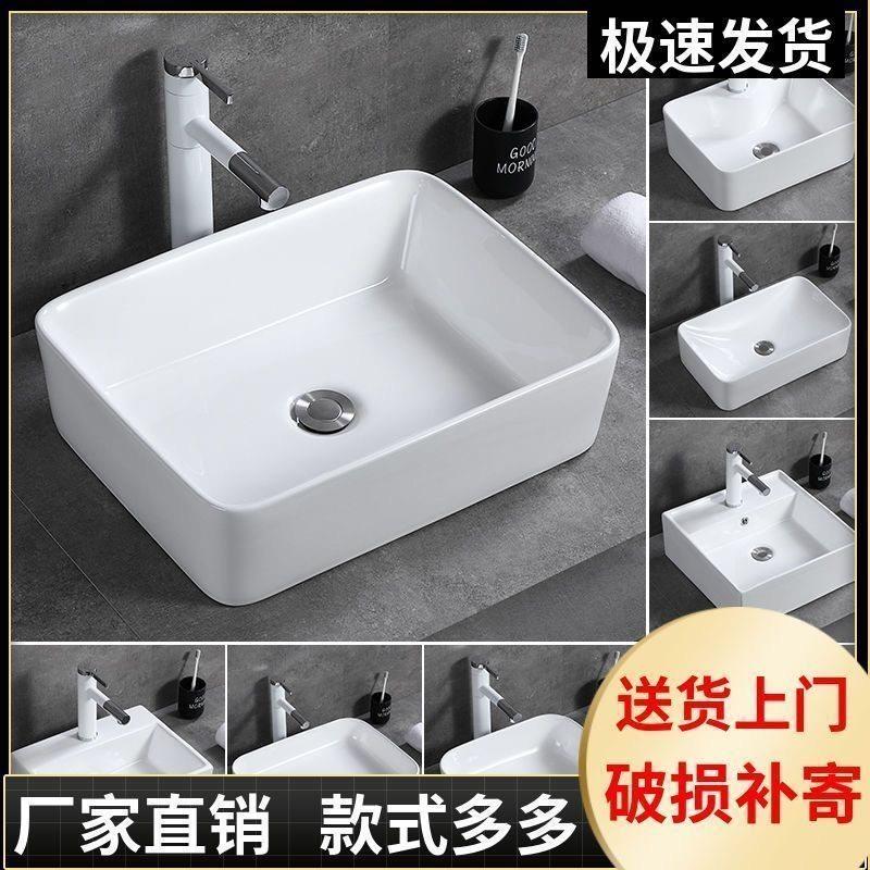 特价台上洗手盆化妆室方形洗脸盆阳台小尺寸台上盆家用工程洗面盆
