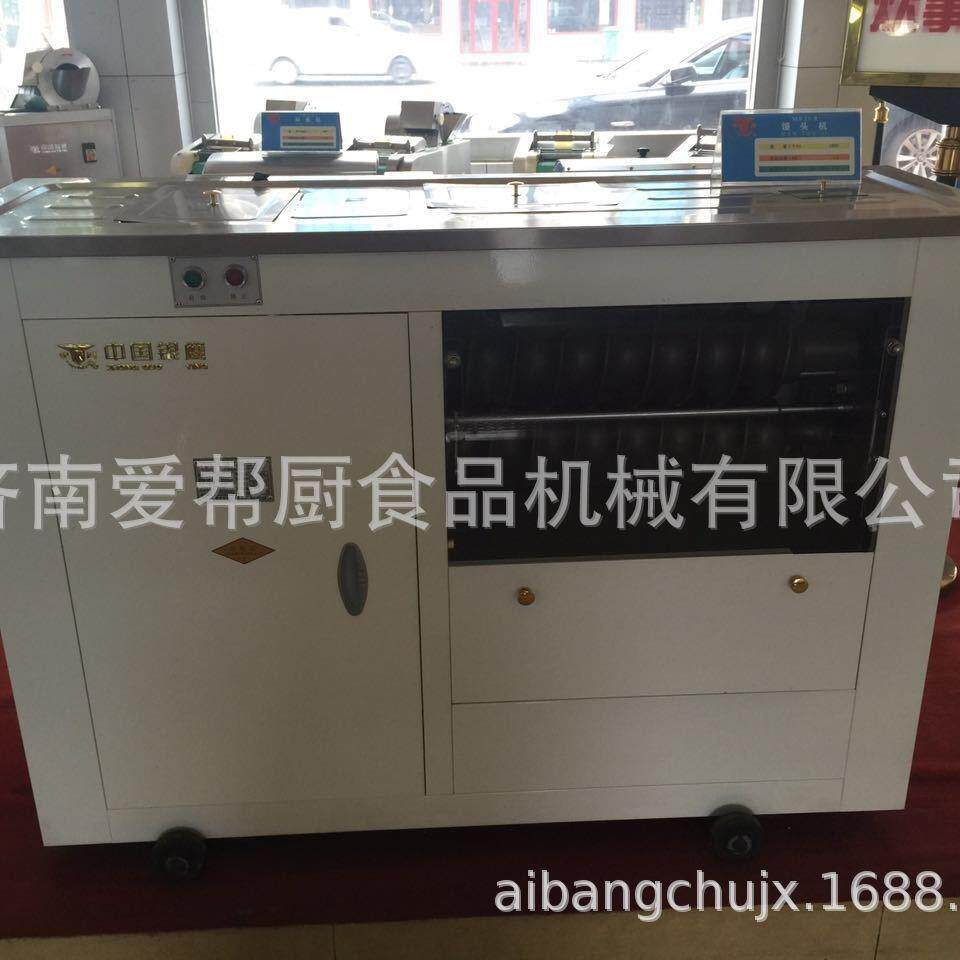 供应牌MG65II馒头成型机圆馒头成型机对滚式馒头机圆馒头机