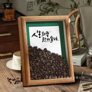 高端创意咖啡豆相框摆台定制自制diy手工礼物ins风摆件高级感实木
